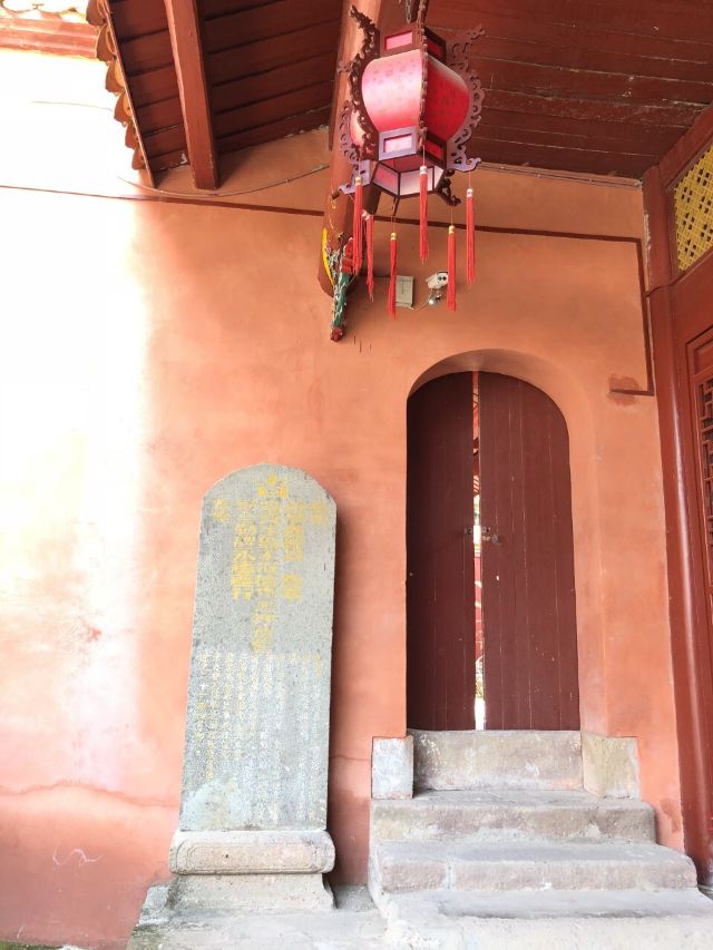 Tingzhou Confucian Temple