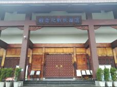 滇西抗战纪念馆-腾冲-YoYo_4J6N7I2F