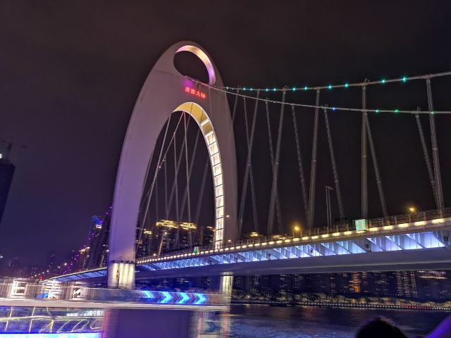 Pearl River Night Tour Haixin Shadong District Wharf
