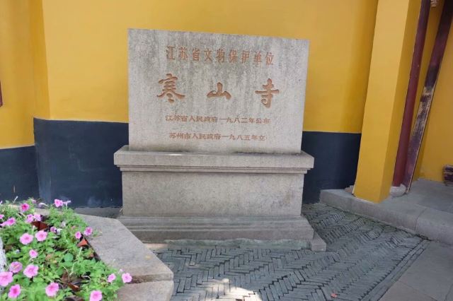 Hanshan Temple