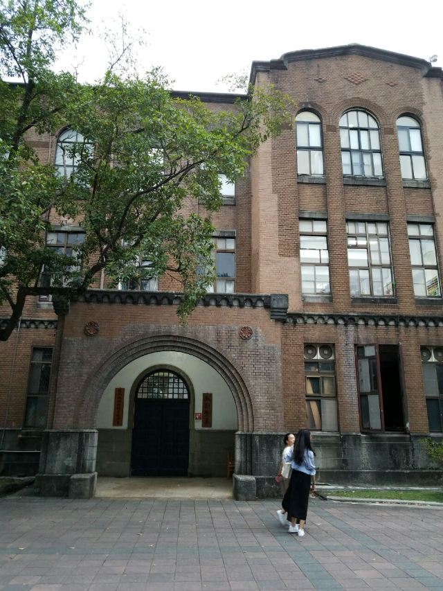 Taiwan University