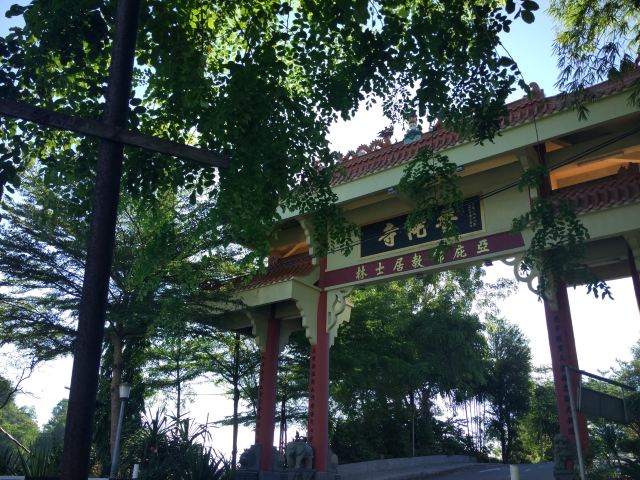 Pu Toh Tze Temple