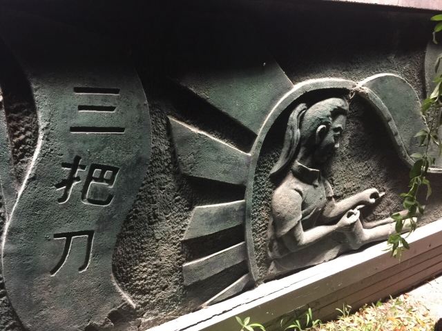 Yangzhou Ancient Canal