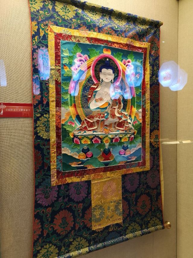 Qinghai Province Museum