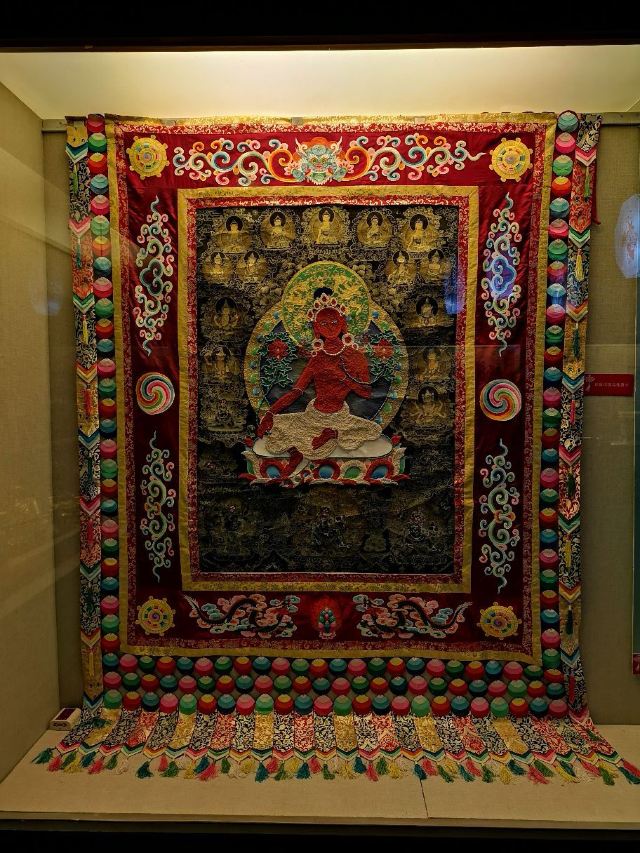 Qinghai Province Museum