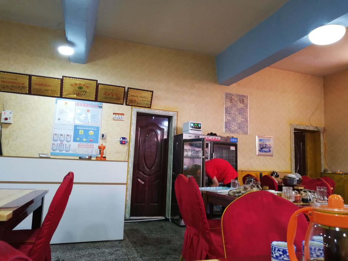 二六工丸子汤(068分店)餐厅图片
