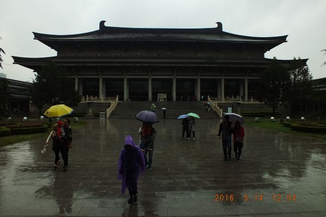陝西曆史博物館