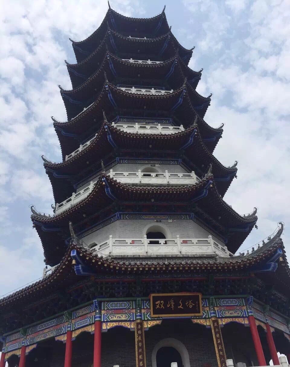 文塔山公园