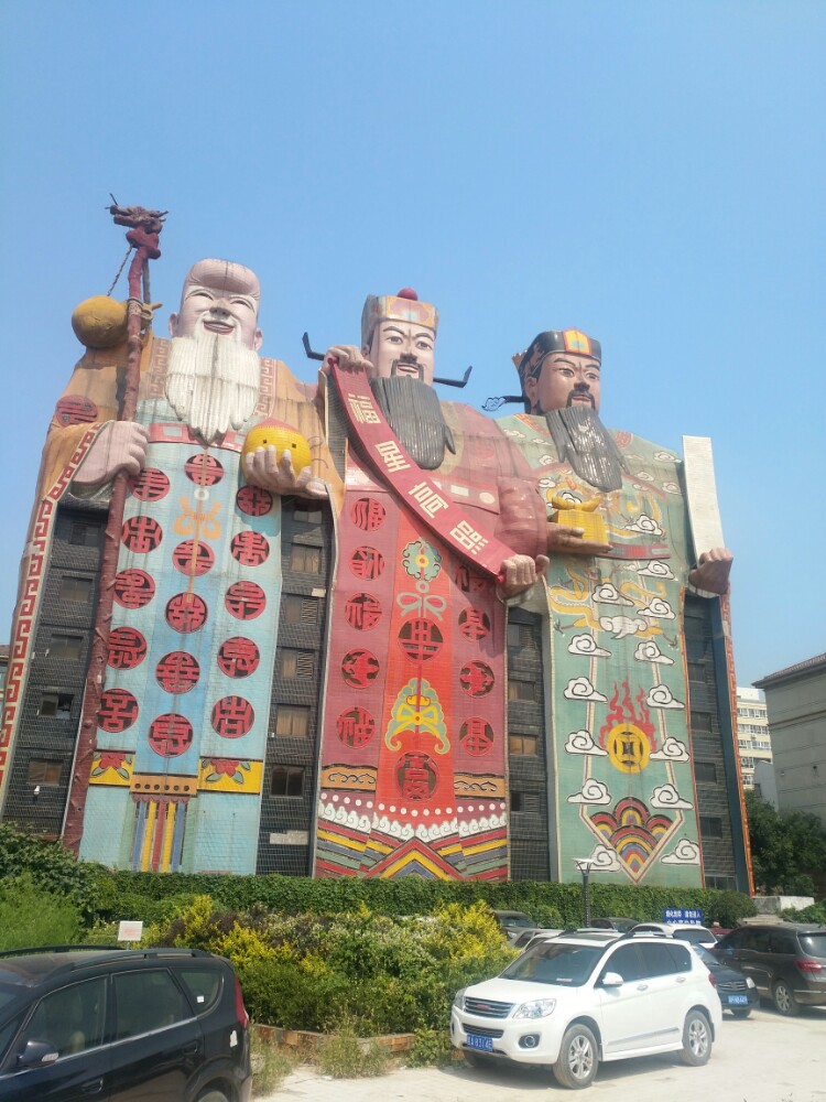 中国第二丑建筑