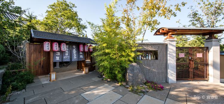 Dalian Tang Jingze Onsen Hotel Tickets Deals Reviews - 