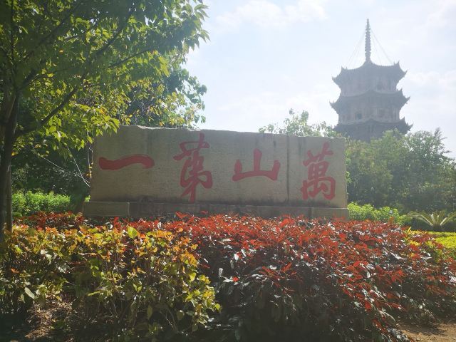 Dongxi Tower