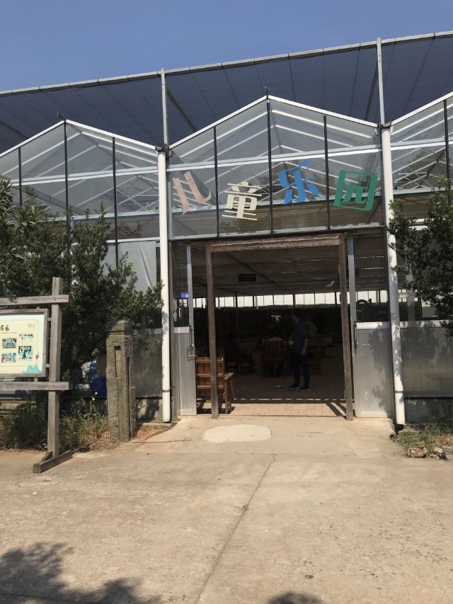 錦林佛手文化園