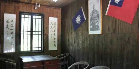 何應欽辦公室舊址