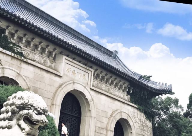 Sun Yatsen Mausoleum