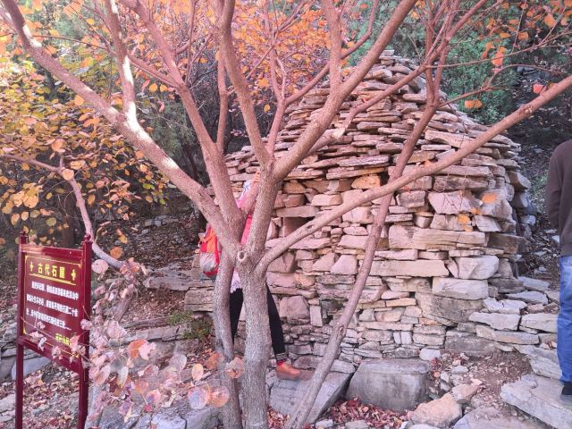 Guanhushan Scenic Area
