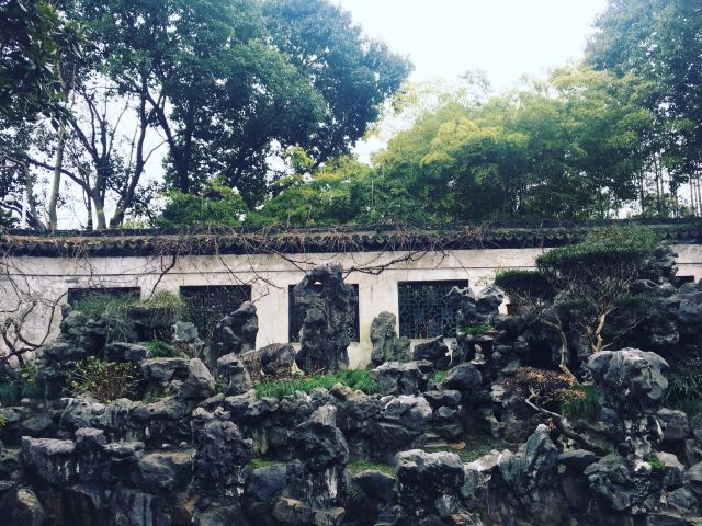 예원