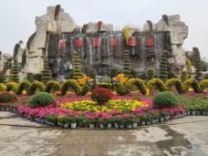 郑州中国绿化博览园-中牟-YoYo_5A4Z8Q2V