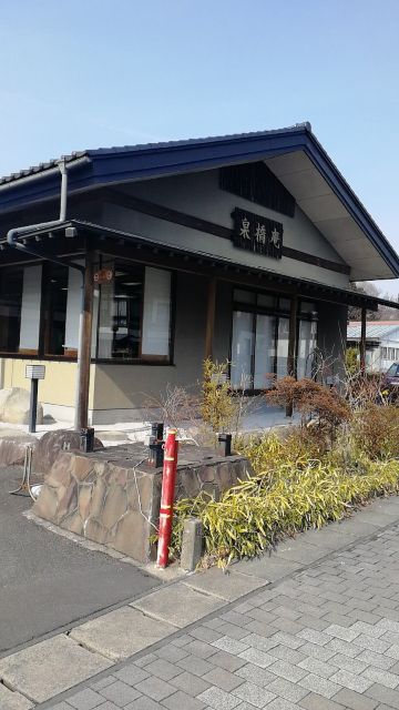 泉橋庵(総本店)