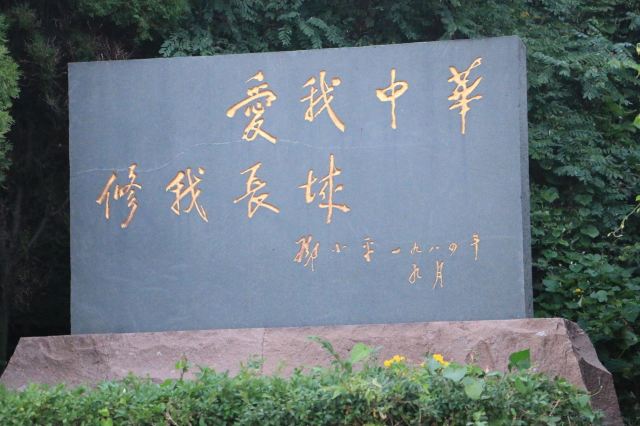 山海关景区旅行图片 6