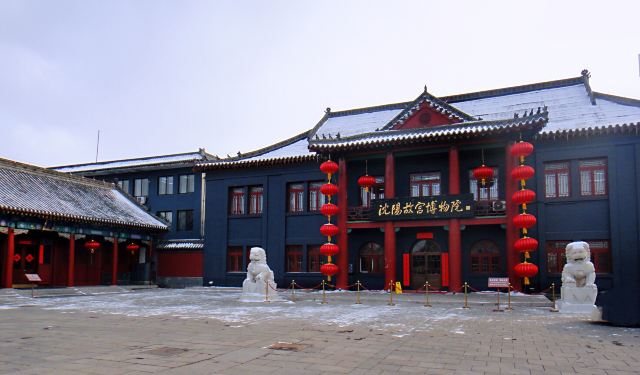 瀋陽故宮