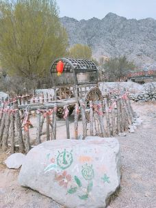 岩画古村餐饮-贺兰-呆呆