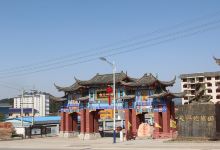 天赐蛇博园景点图片