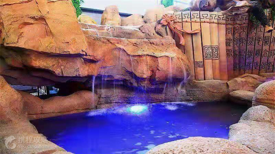 女神宮湯泉城