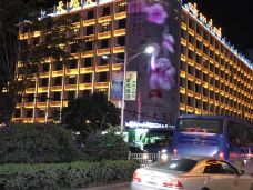 联华超市(凭祥店)-凭祥-滇国剑客