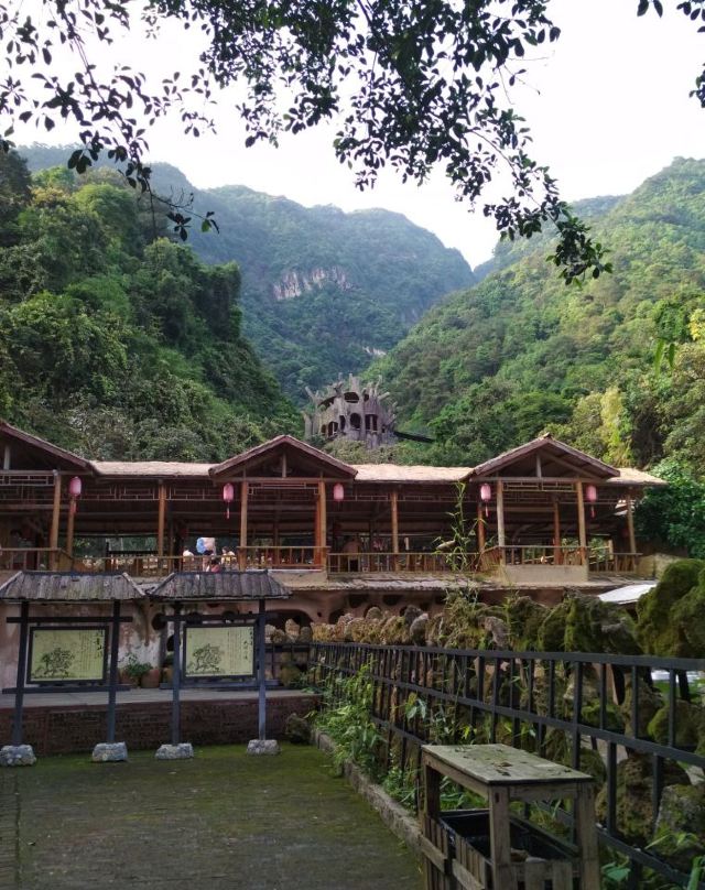 Yingde Tianmengou Scenic Area