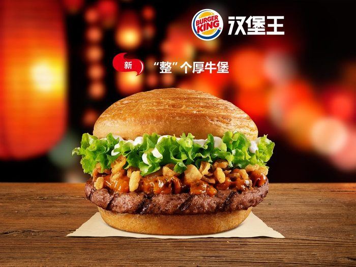 汉堡王(湖南师范大学店)