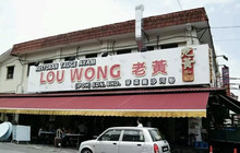 Lou Wong Bean Sprout Chicken餐厅图片