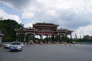 2015成都到七彩贵州八日自驾游