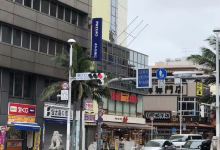 御菓子御殿読谷本店购物图片