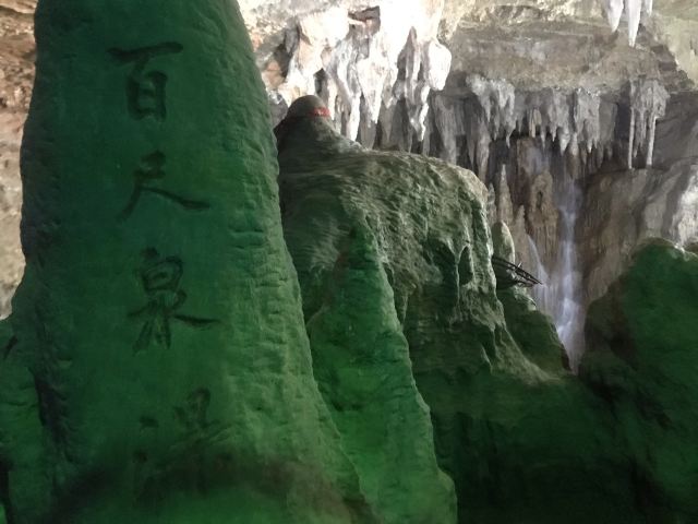 官马溶洞旅行图片 3
