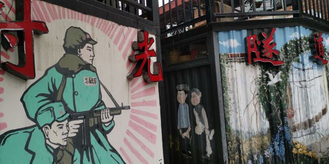 699创意工场-中心花园旅行图片 10