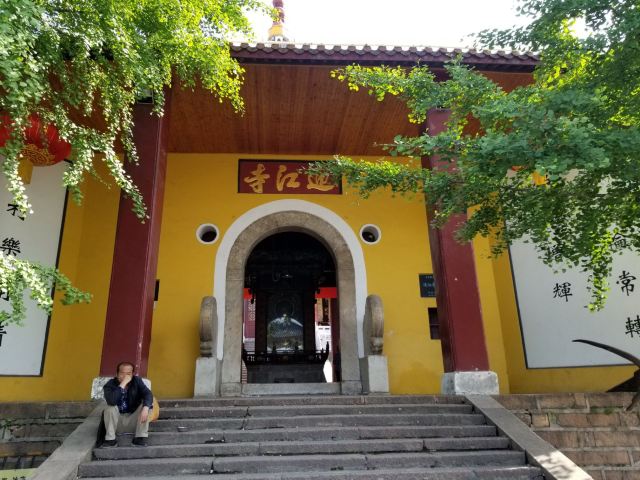 迎江寺旅行图片 1