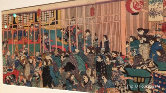Hiroshima Prefectural Art Museum