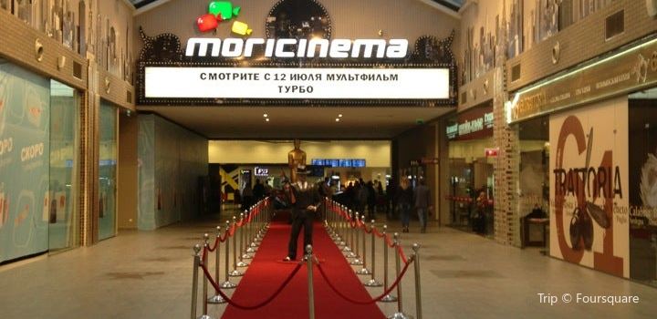 Mori Cinema Travel Guidebook Must Visit Attractions In Mytishchi