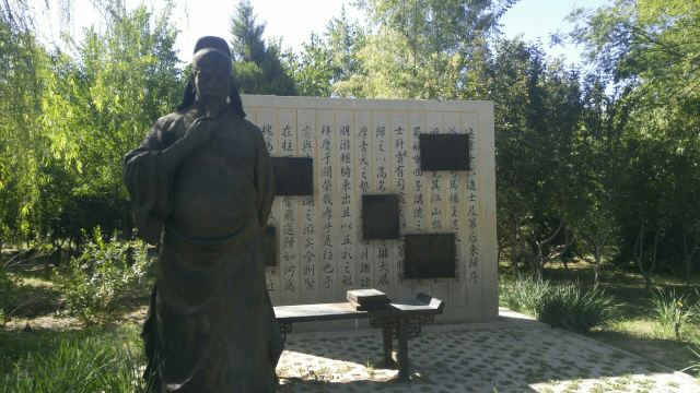 海宝公园旅行图片 1