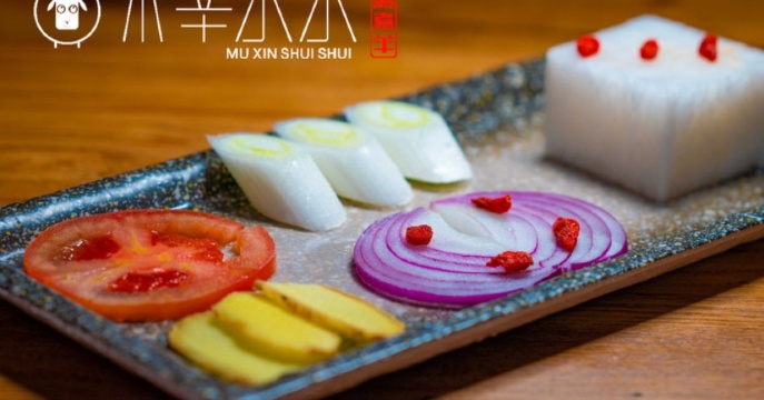 木辛水水冰煮羊(华阴店)餐厅图片