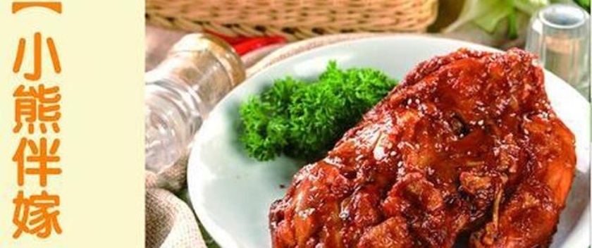 台宝鸡排(烈山店)