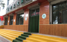 黄河三文鱼府餐厅图片