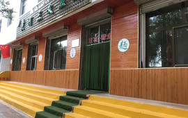 黄河三文鱼府