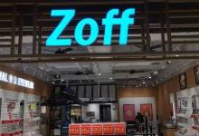 Zoff（三井outletpark入间店）购物图片