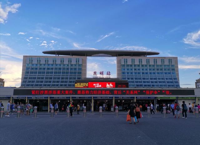 kunming