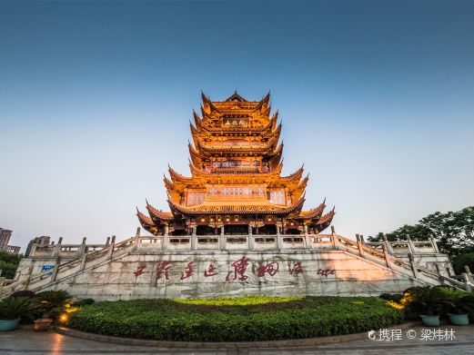 五岭公园