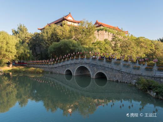 范公亭公园