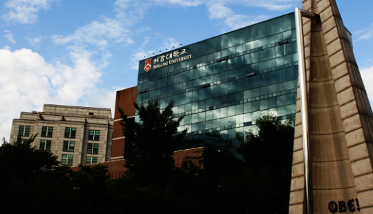 西江大學