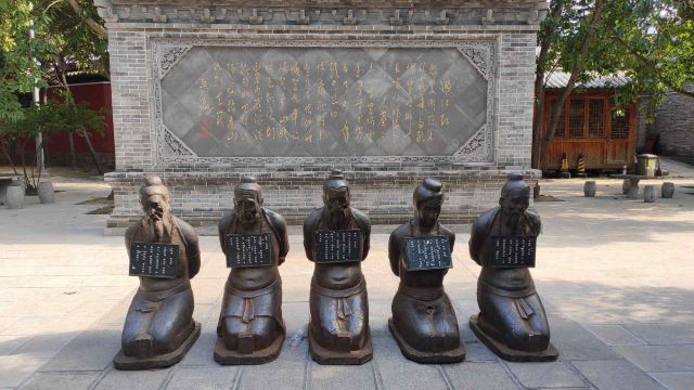 朱仙镇岳鄂武穆王庙古碑旅行图片 8
