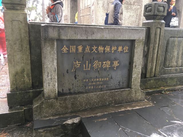 Yubei Pavilion Attractions Jiujiang Travel Review Travel Guide Trip Com